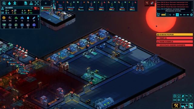 Space Haven №16 (Еще один корабль для нас…) смотреть онлайн