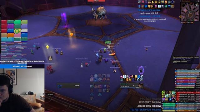 Рейд на Энхе, обновление гайдов на Stormkeeper.ru, вспоминаю ? смотреть онлайн