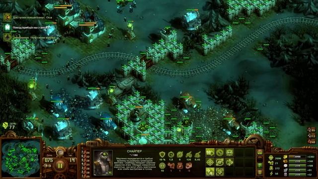 They Are Billions. Часть 34. ФИНИШНАЯ ПРЯМАЯ. смотреть онлайн