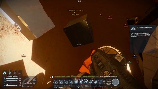 Space Engineers: Оборона, ремонт, прогресс смотреть онлайн