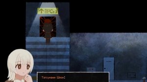 Saihate Station/Станция Сайхате #9 Концовка Z ФИНАЛ