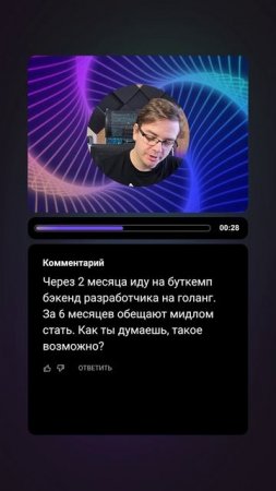 Вопрос-ответ | Middle за 6 месяцев | #разработчик #golang #backend