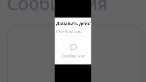 как создать бота для кражи аккаунтов в роблокс