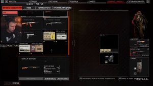 The Forever Winter Первый запуск