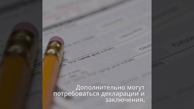 Сертификация продукции — часто задаваемые вопросы — сертификат-декларация.рф