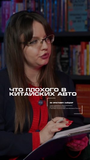 Минусы китайских авто