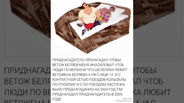 ШЕЛЕПИХА В ДК ЗИЛЕ