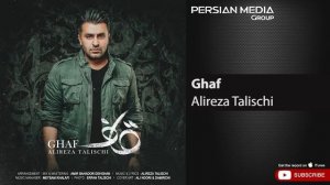 Алиризо Талисчи эрони рафт