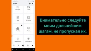 Как включить темный режим в Roblox (2025)? Включить темный р?