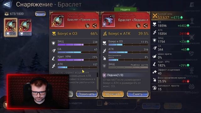 УЧИМСЯ ОДЕВАТЬ ГЕРОЕВ! На примере аккаунта Обзор #26 #watc смотреть онлайн