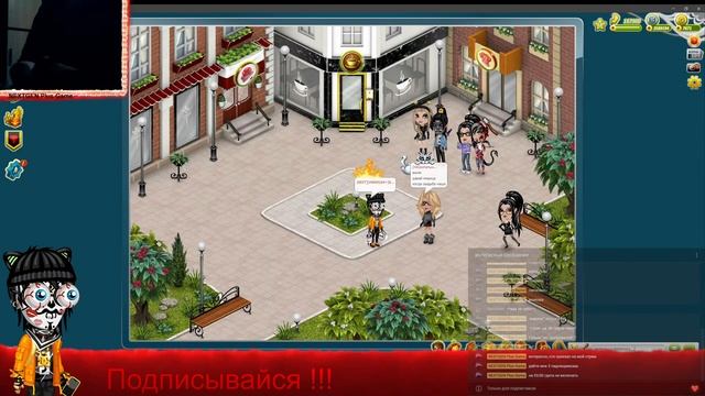 АВАТАРИЯ просто играю, стрим. 20.07.2024 вебка смотреть онлайн