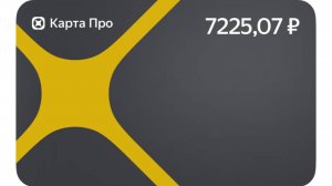 Заработок за день Яндекс доставке