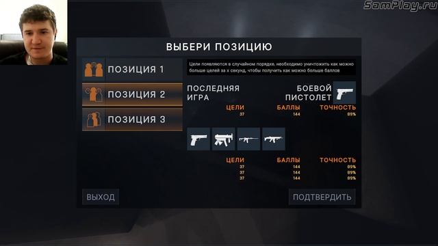 Прохождение Prison Simulator #3 Хороший коп смотреть онлайн