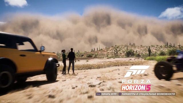 Forza Horizon 5, Дизайн, Стиль, Оформление Главного Меню ПК Иг смотреть онлайн