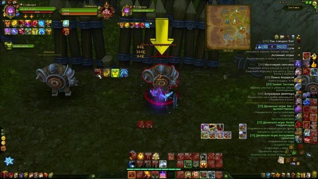 Аллоды Онлайн 16.0   Гайд на ЖРЕЦА АН ПВЕ мили 