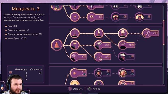 Dome Keeper #4 Для любителей погуще, понаваристей смотреть онлайн