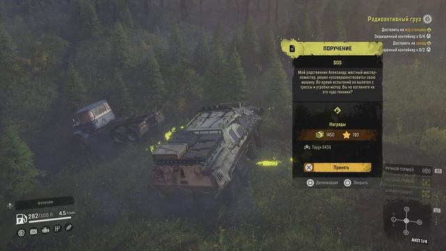 С ЧЕГО НАЧАТЬ В SNOWRUNNER ??? ИЩЕМ ЛУЧШИЙ ГРУЗОВИК ДЛЯ СТАРТ смотреть онлайн