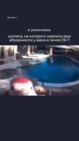 Как мы его понимаем 🥲