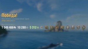 Подводная лодка K-1: +289к урона 5 фрага на карте Горная цепь - Мир кораблей (World of Warships)