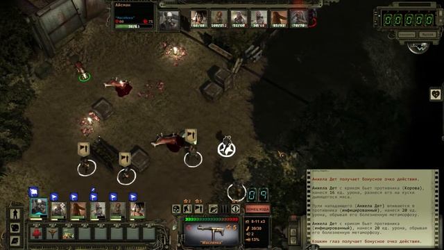 Wasteland 2 --15-- [прохождение] Birdcatcher смотреть онлайн
