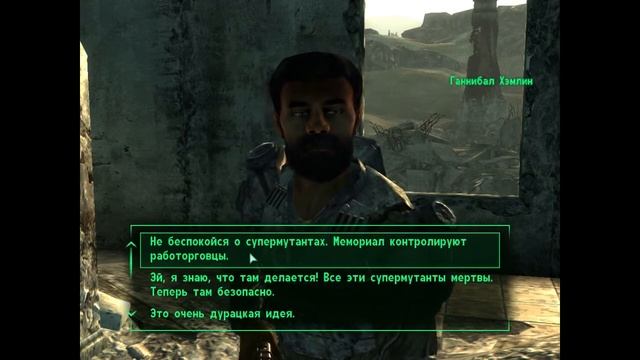Fallout 3 #96 Храм Единения смотреть онлайн