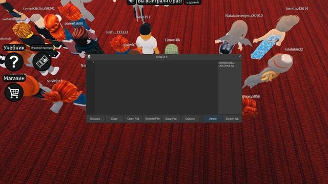 КАК СКАЧАТЬ НОВУЮ ВЕРСИЮ SYNAPSE X ROBLOX FREE EXECUTOR смотреть онлайн