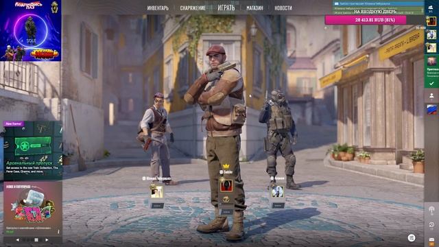 Розыгрыши скинов!  Стрим   КС2  CS 2 