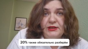 Бухгалтерский марафон #главбух #новости #бухгалтер #бу