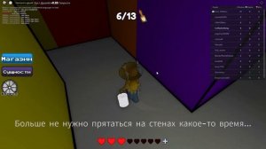 ГДЕ ЭТА КИСТОЧКА Color or Die Roblox с @kiriehka-w9s