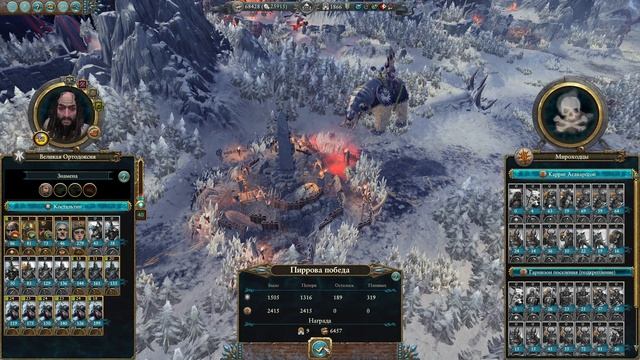 (Radious mod) Total War: Warhammer 3. # 15. Костальтин. Сложность "Легенд? смотреть онлайн