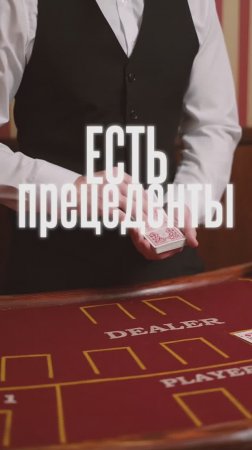Кто зарабатывает на азартных играх?|Полный выпуск на канале «Глеб Соломин»#мотивация#здоровье#медиц