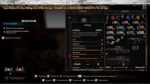 S.T.A.L.K.E.R. 2 - Где найти уникальную винтовку "Попадос"