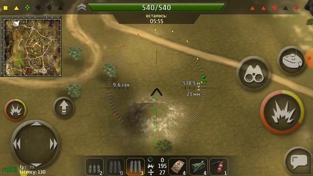 Wild Tanks Online Арта не имба. смотреть онлайн