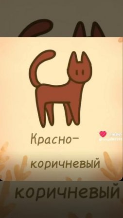 Аааа что песать?-приятного просмотра