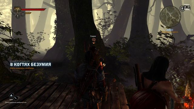 Прохождение The Witcher 2 • Горе побеждённым смотреть онлайн