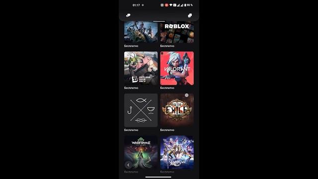 Бесплатные игры на  Sony Platation смотреть онлайн