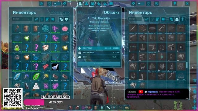 Ark: survival Evolved. Мод Pugnacia смотреть онлайн