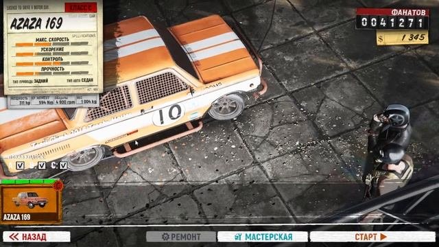 УБИЙЦА FLATOUT ВЫШЛА! СМОТРИМ ПОЛНУЮ ВЕРСИЮ ИГРЫ TRAIL OUT! БЕ?