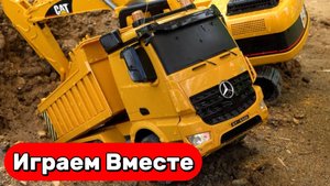Машинки мультики 🚜 Спасаем строительную технику в песке ! Игрушки мультики детям