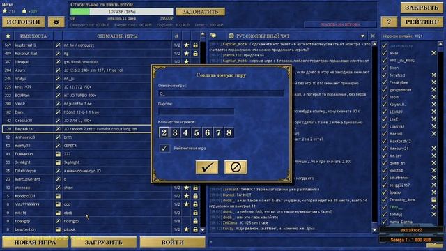 Герои 3. Jebus Outcast. смотреть онлайн