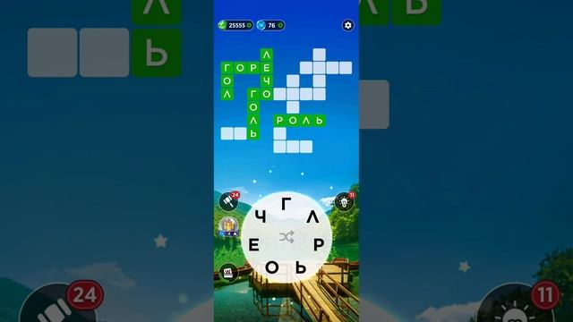 Words of Wonders. Уровни 15506-15600 смотреть онлайн