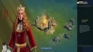 Ara History Untold