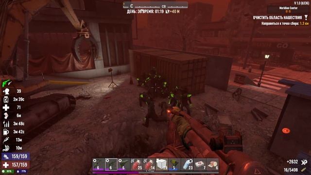 Крадущийся в тени. 7 Days To Die Version 1.0. Часть 20 смотреть онлайн