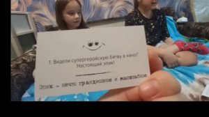 Играем в игру “Зумер"