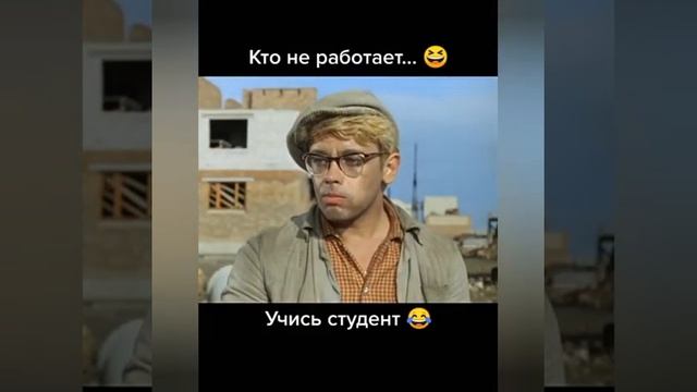 Смешные моменты,цитаты,фразы из Советских фильмов#мосфильм #любовьиголуби #служебныйроман #шурик