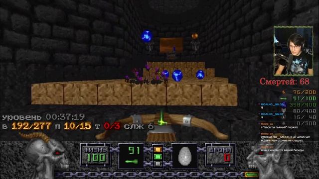 HERETIC - HYMN Heretic Community Project без смертей на уровнях на сложн? смотреть онлайн