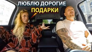 Высокомерную красавицу не устраивает зарплата таксиста в 300 000 рублей