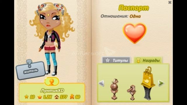 "аватария топ 8 нелепых ников" смотреть онлайн