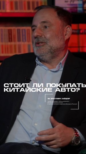 Стоит ли покупать китайские автомобили?