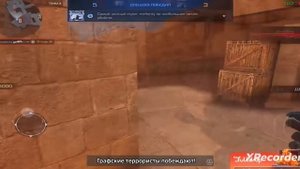 Дуэль против кози это было тяжело, я проиграл?